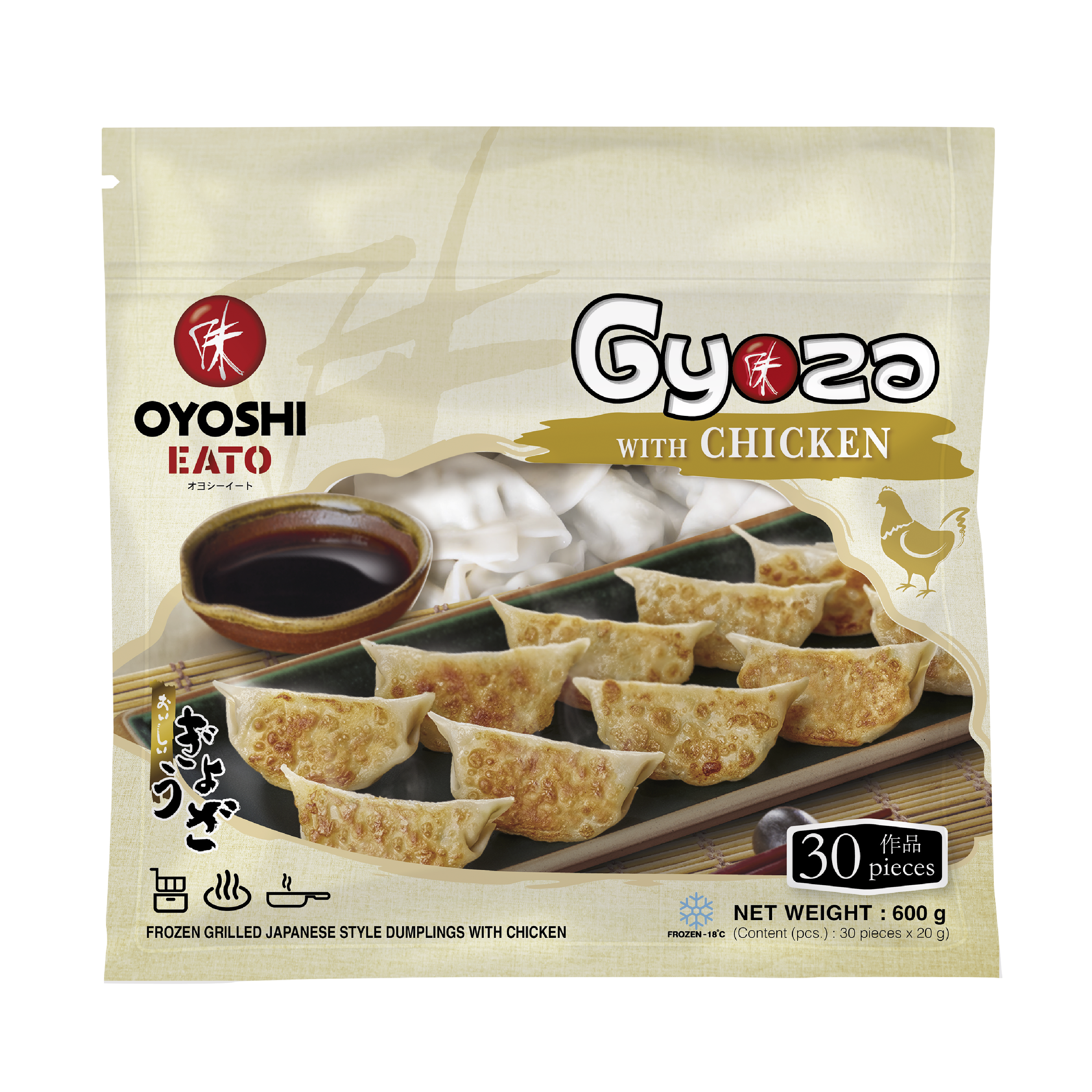 Oyoshi Eato Classic Gyoza with Chicken